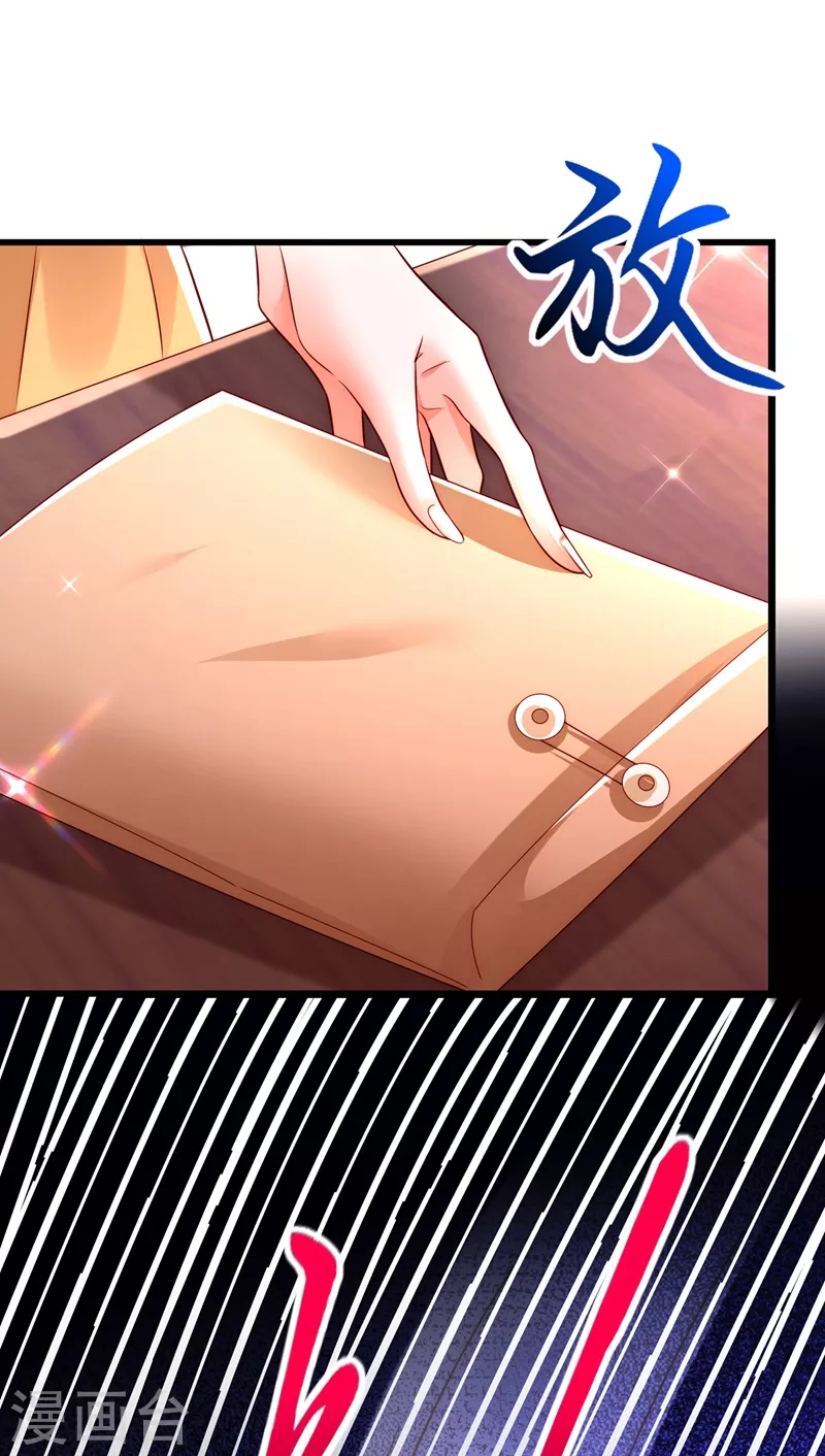 第244话 这个……熊孩子！21