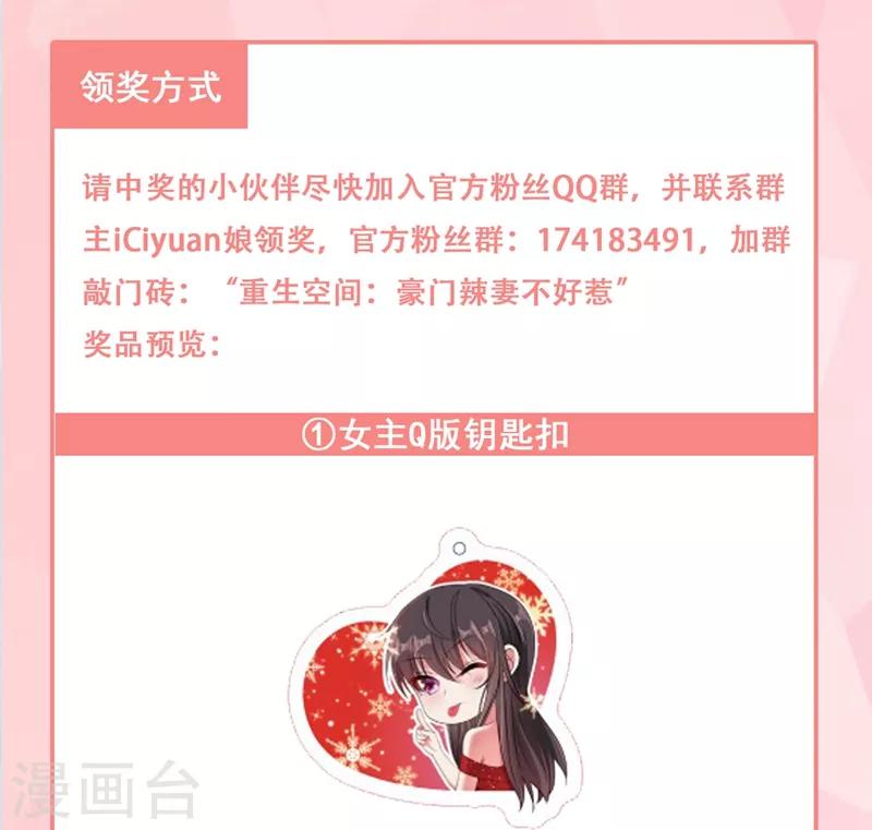 第5话 虐渣剧情引起舒适40