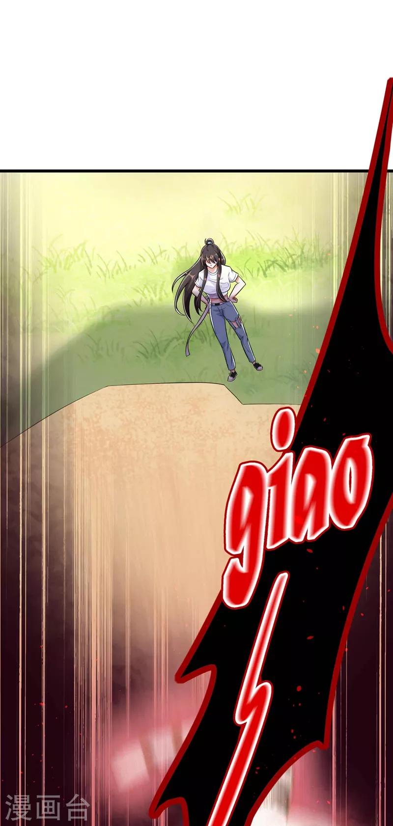 第57话 小黑，帮我个忙！30