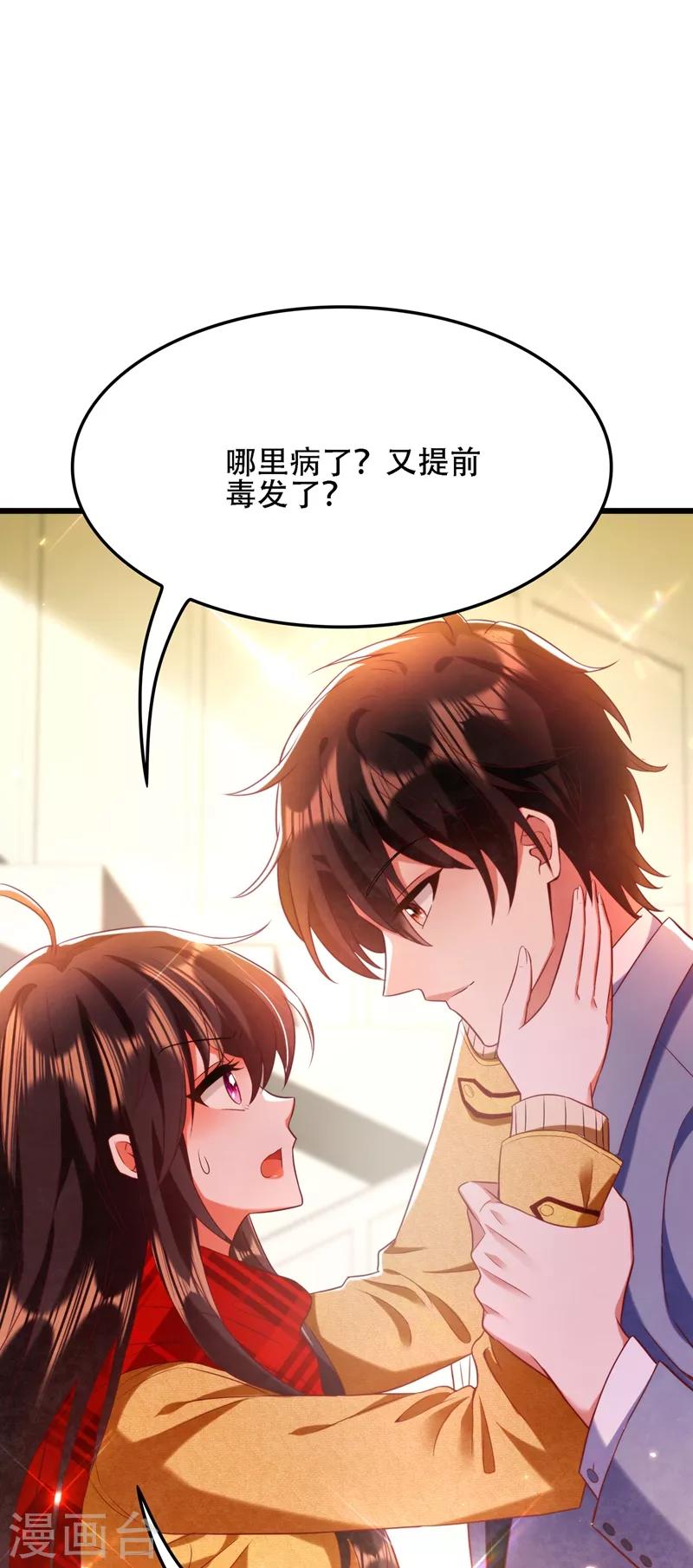 第125话 雪中的脚印21