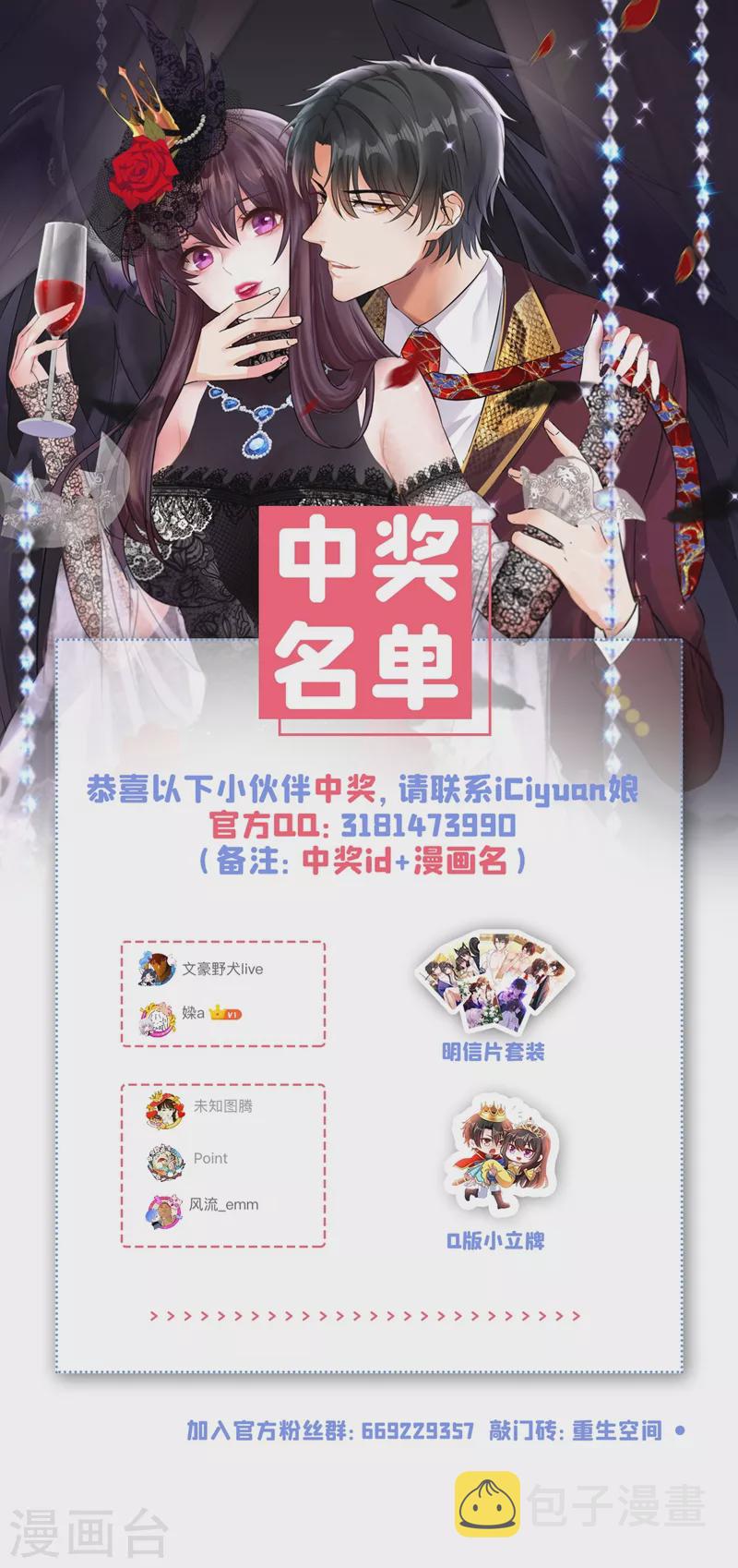 第184话 连你也不愿意帮我吗37