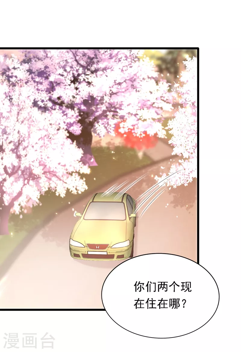 第185话 我们一家人终於团聚了31