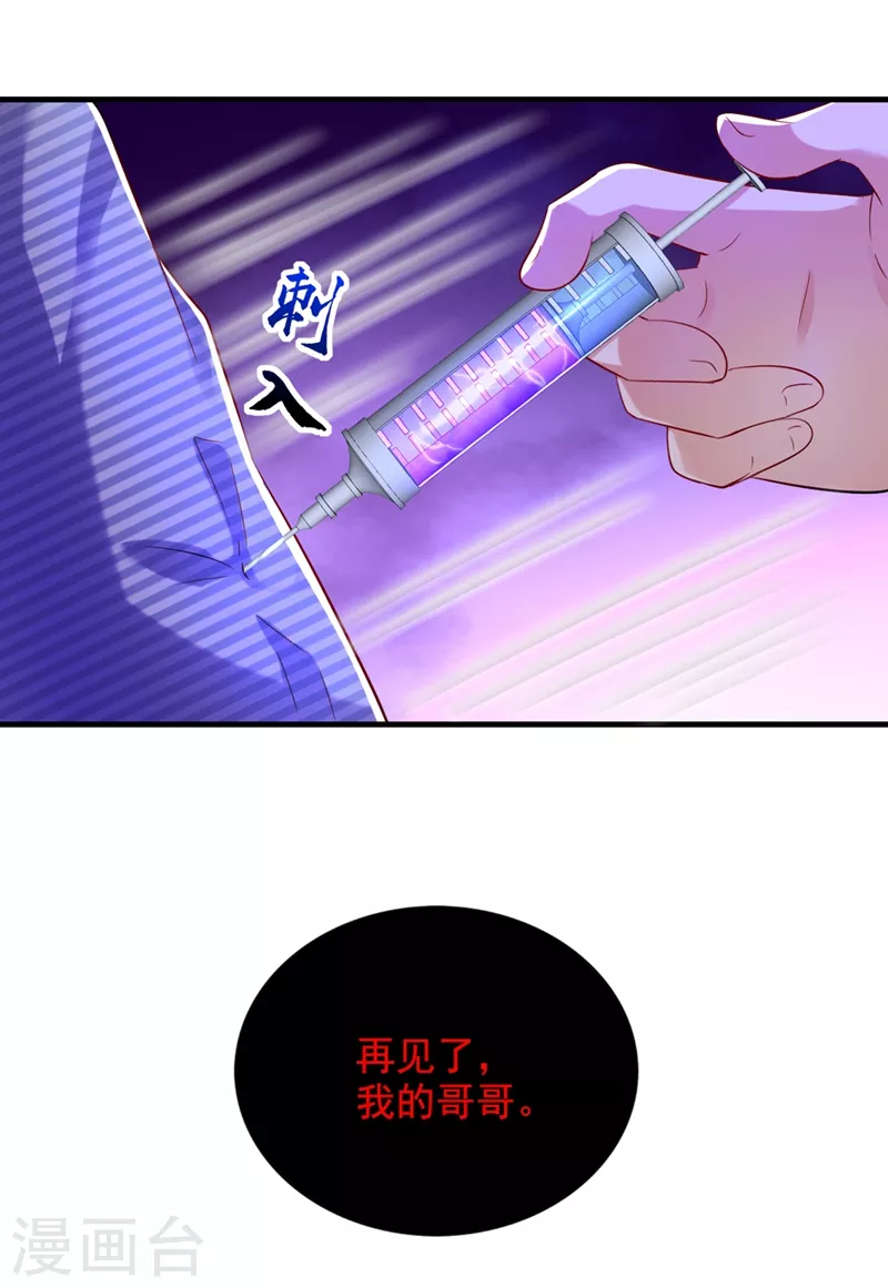 第291话 第一名是我们的！7