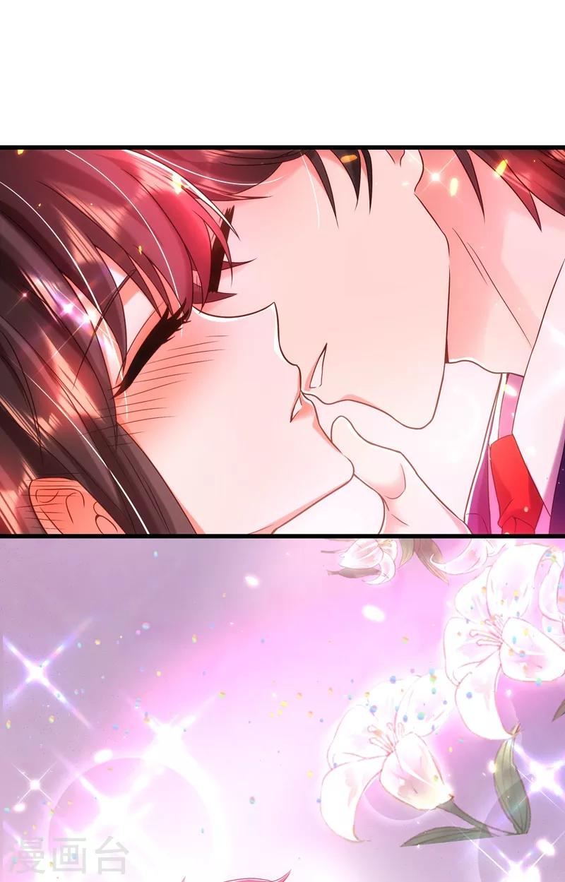 第117话 有什麽奖励？24