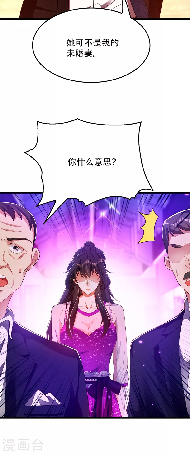 第160话 忧衣库play？44