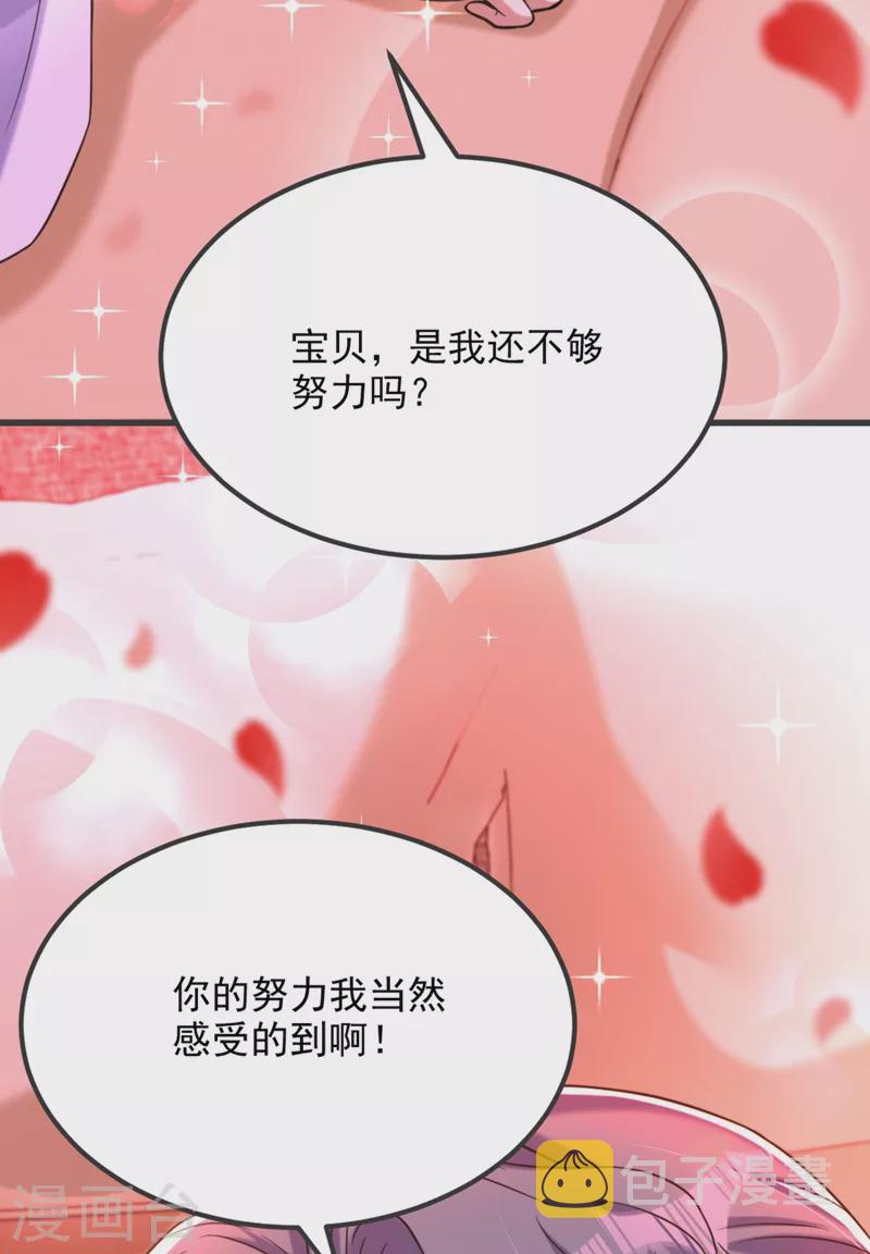 第302话 你等着法院传票吧27