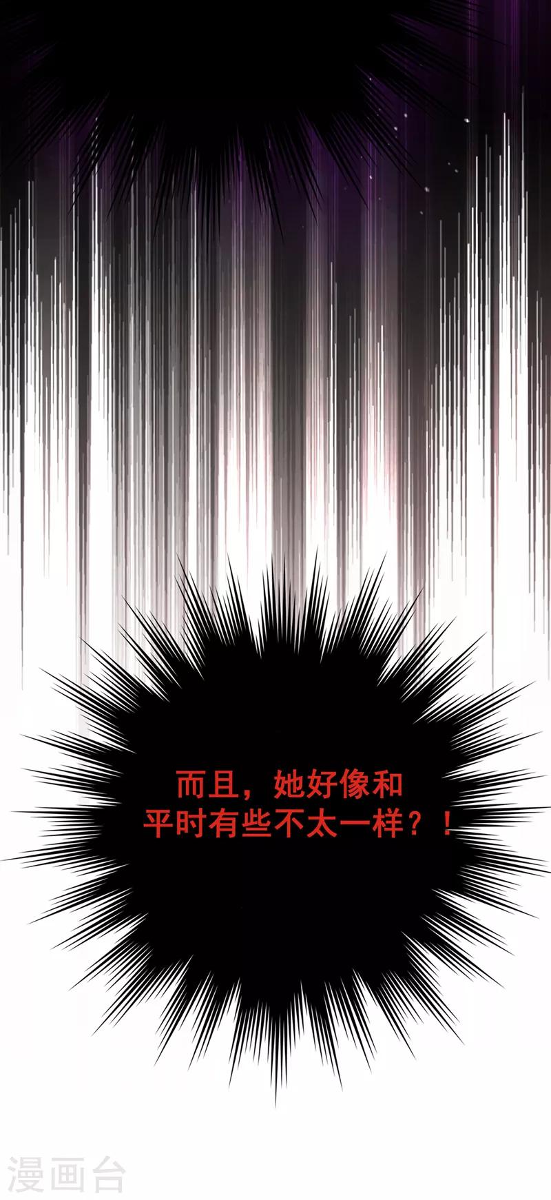 第5话 虐渣剧情引起舒适4