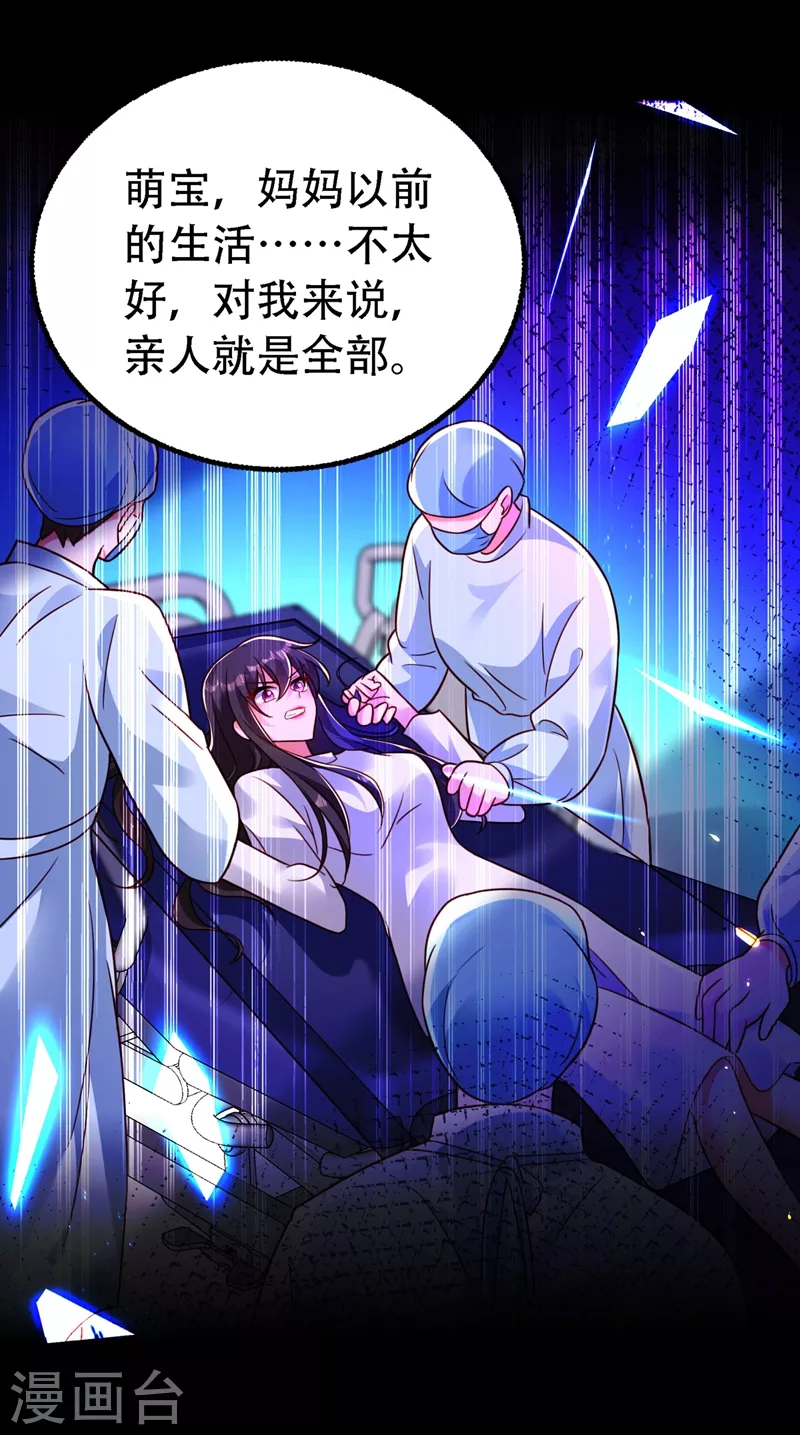 第245话 别再去找他了，好吗21
