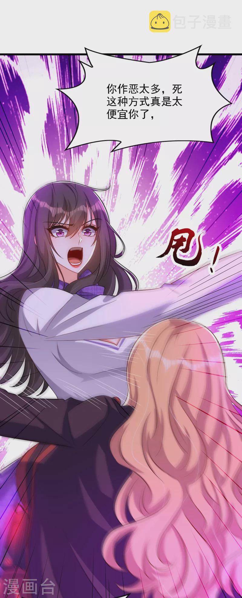第220话 一起…去死吧！12