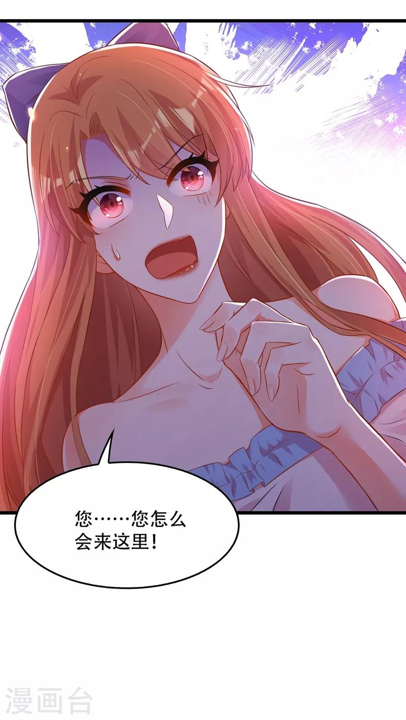 第61话 给你最後一次机会36