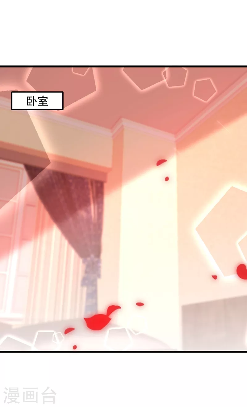 第190话 女主怎麽变成她了1