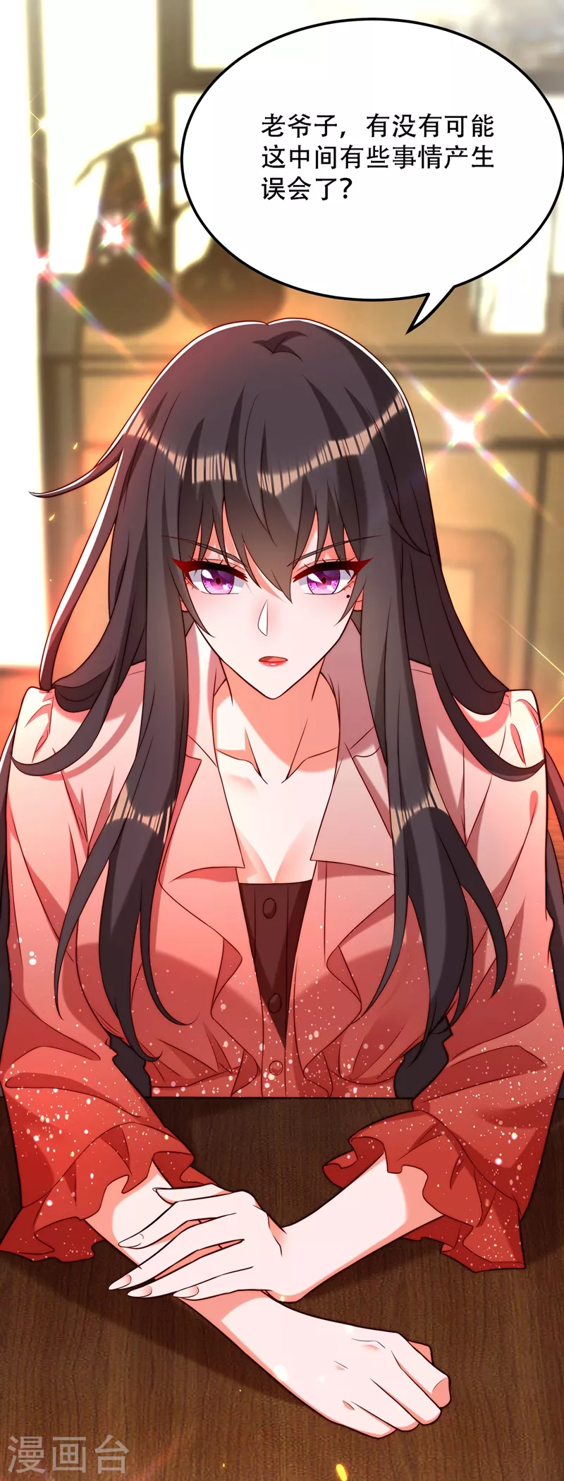 第203话 她…爲什麽都猜到了18