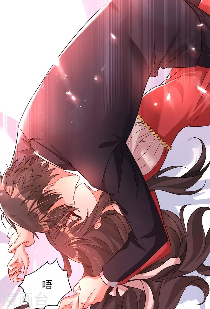 第21话 林素儿属狗？3
