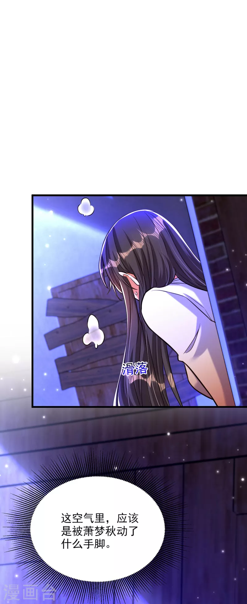 第325话 我要尽快离开这！30