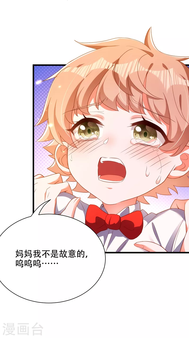 第153话 我只是想让你们陪陪我19