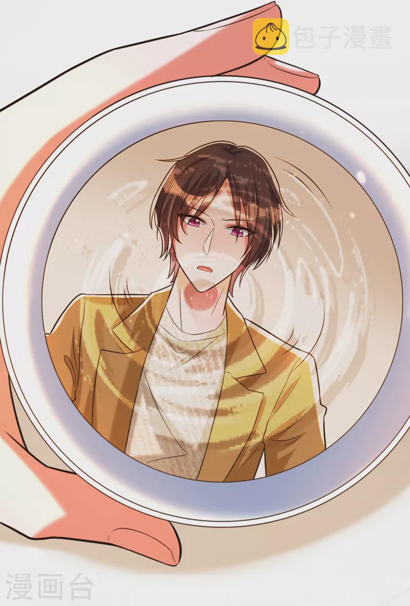 第290话 患者人间蒸发了？20