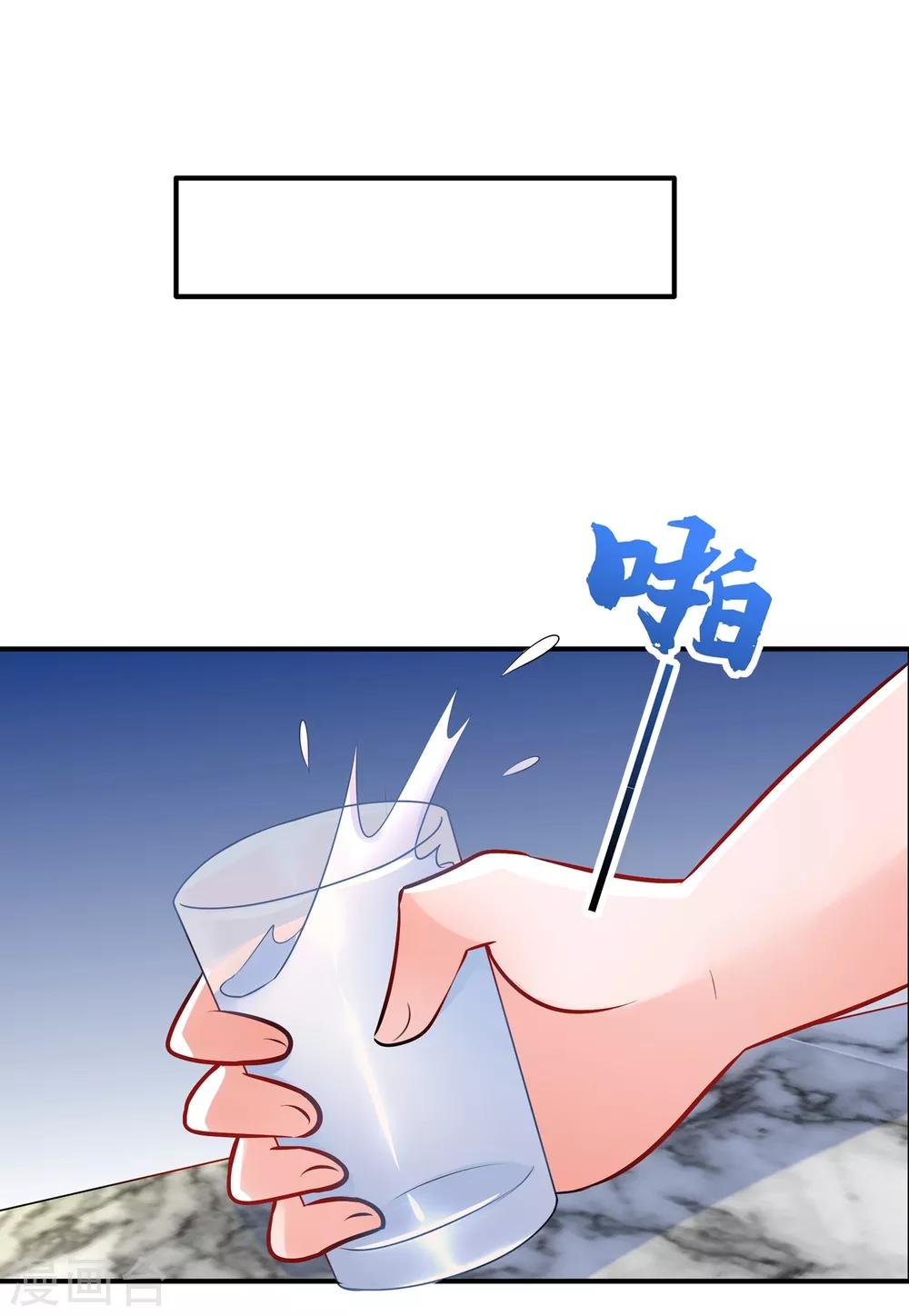 第98话 不许穿这个11