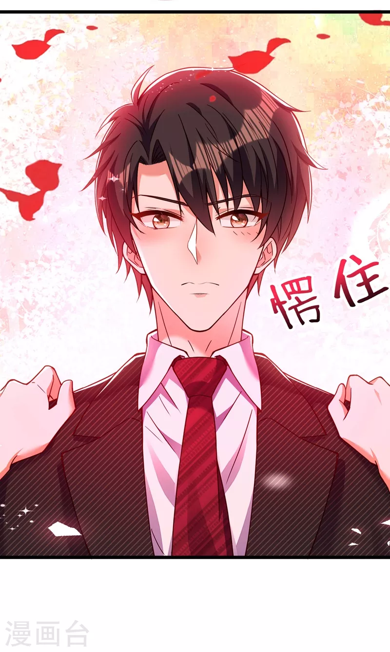 第172话 给败者一个面子12