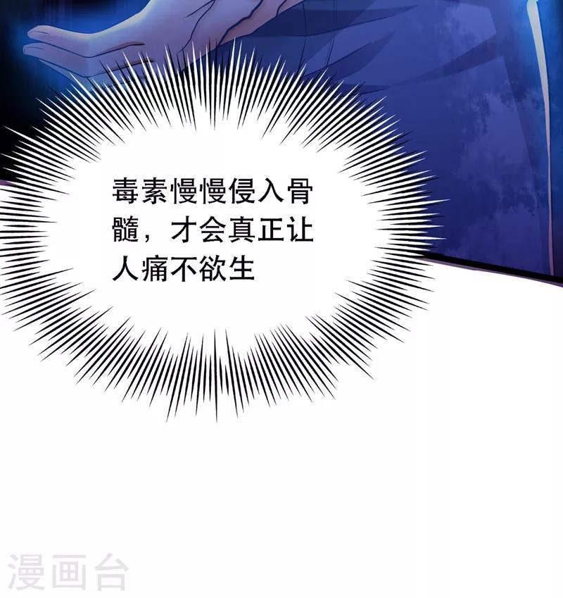 第41话 实验还没做完呢！14
