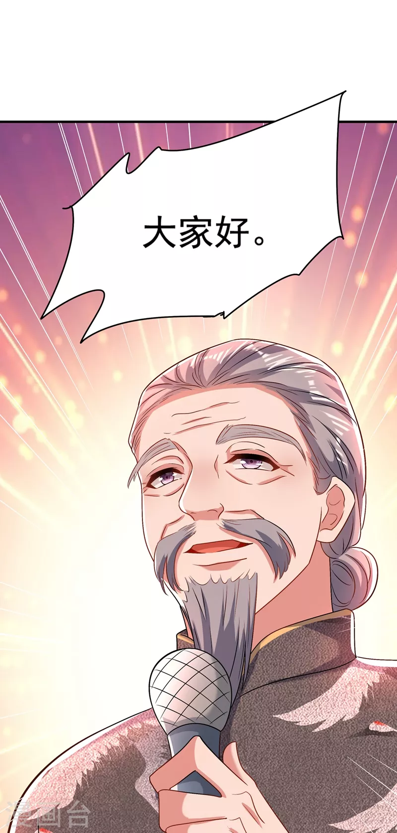 第151话 中医界未来的希望12