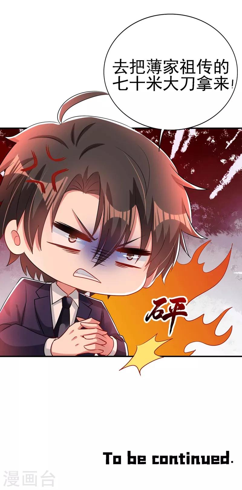 第57话 小黑，帮我个忙！60