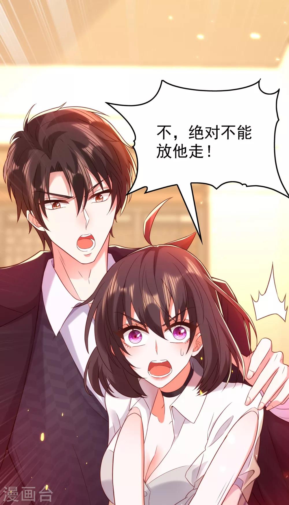 第103话 给我杀！47