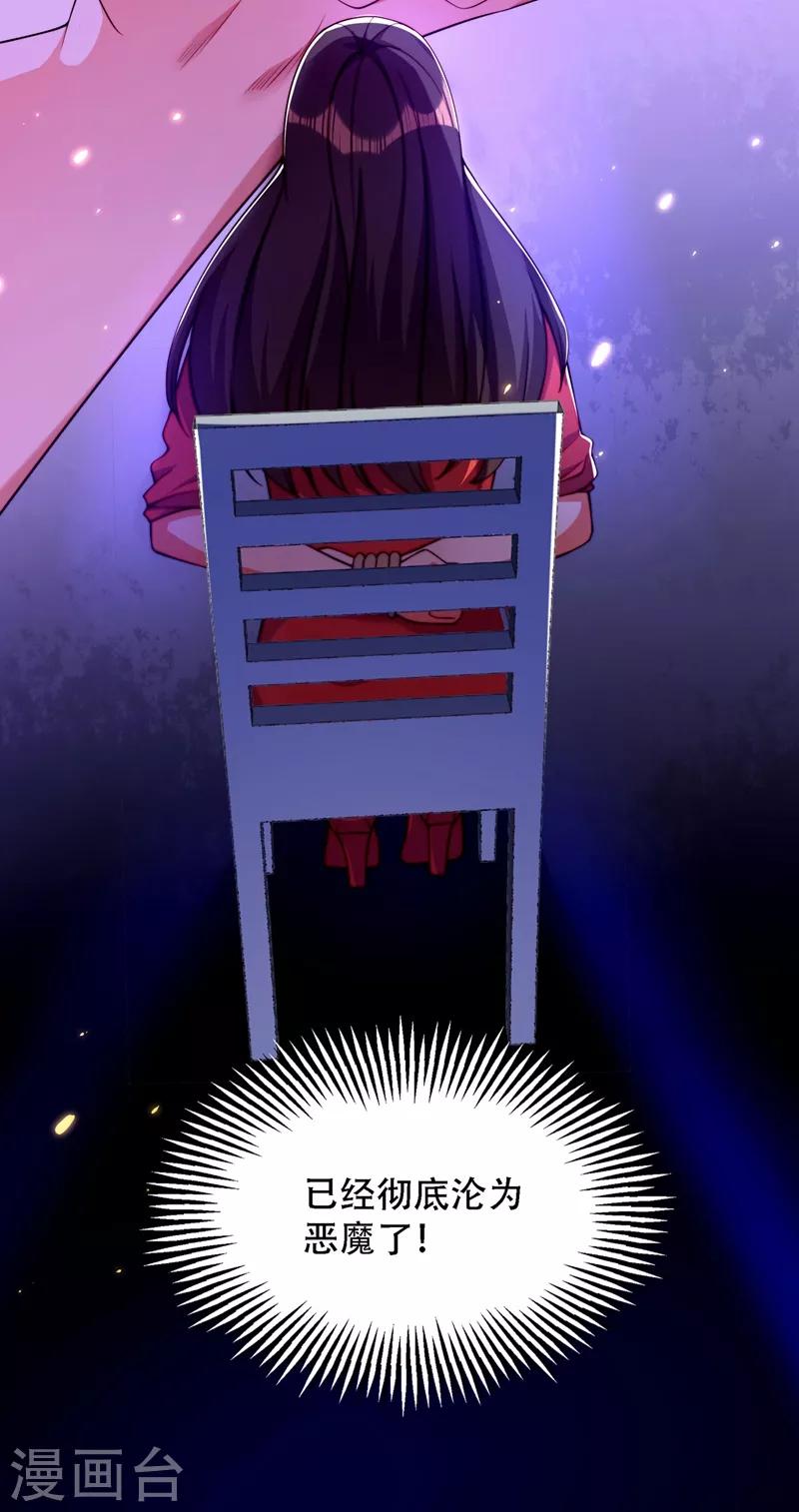 第179话 他是我此生最爱的人30