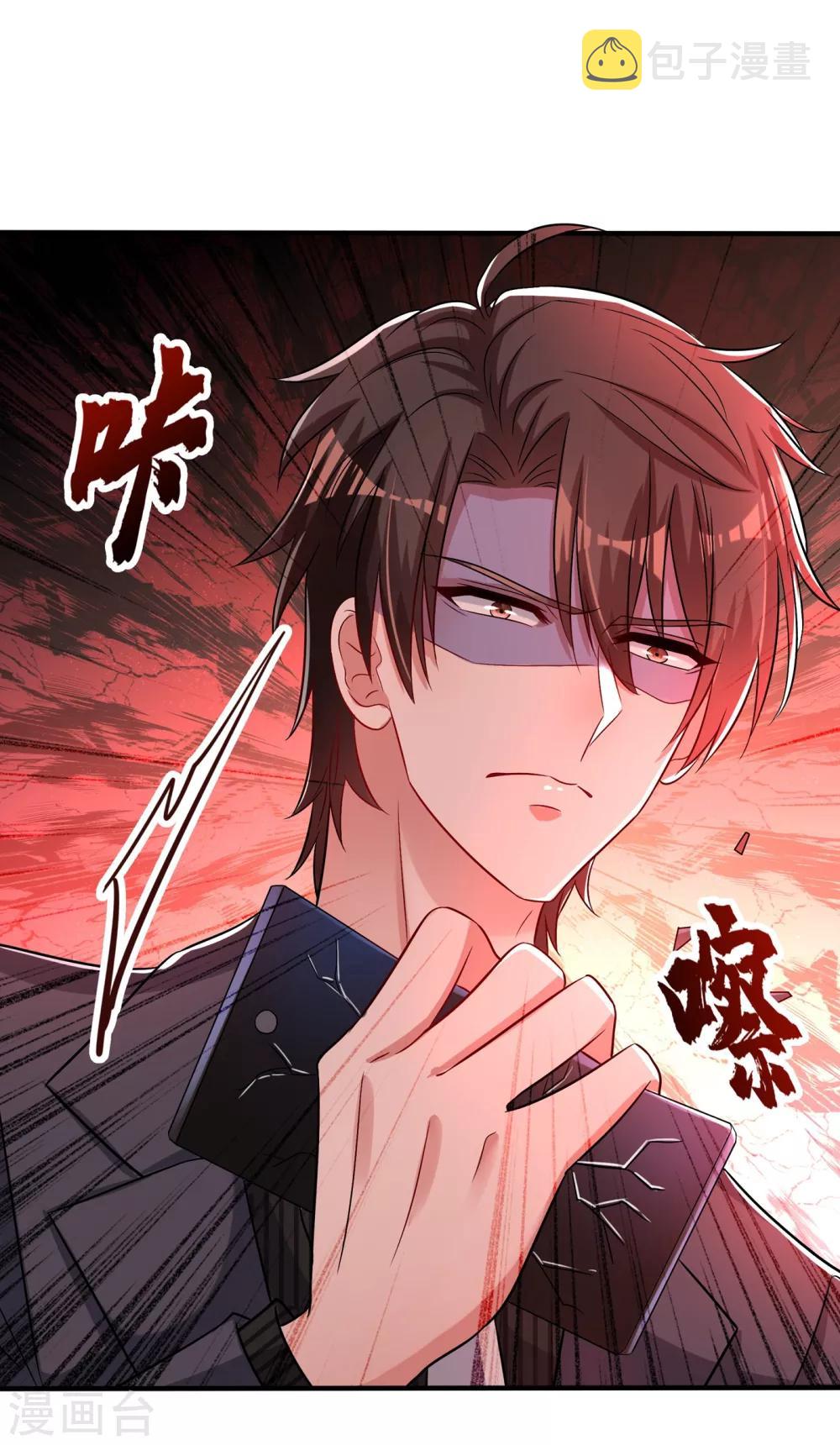 第83话 我选……林素！60