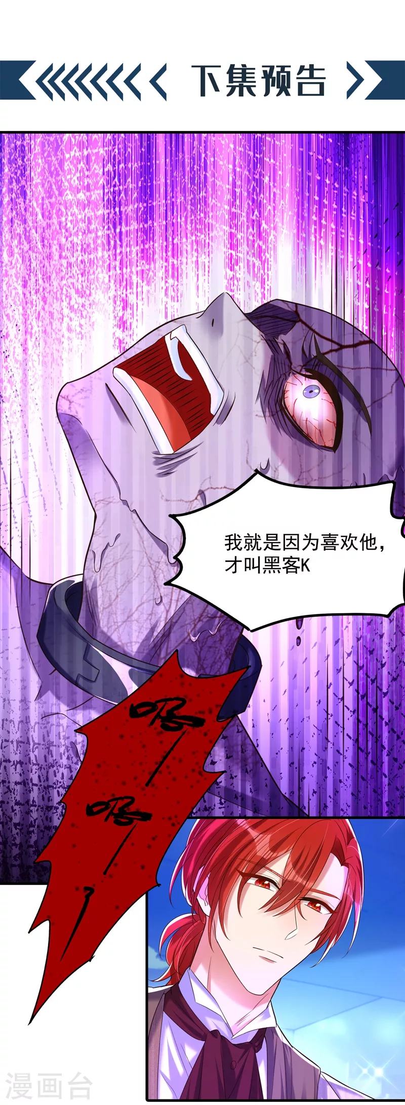 第268话 这孩子在做什麽？38