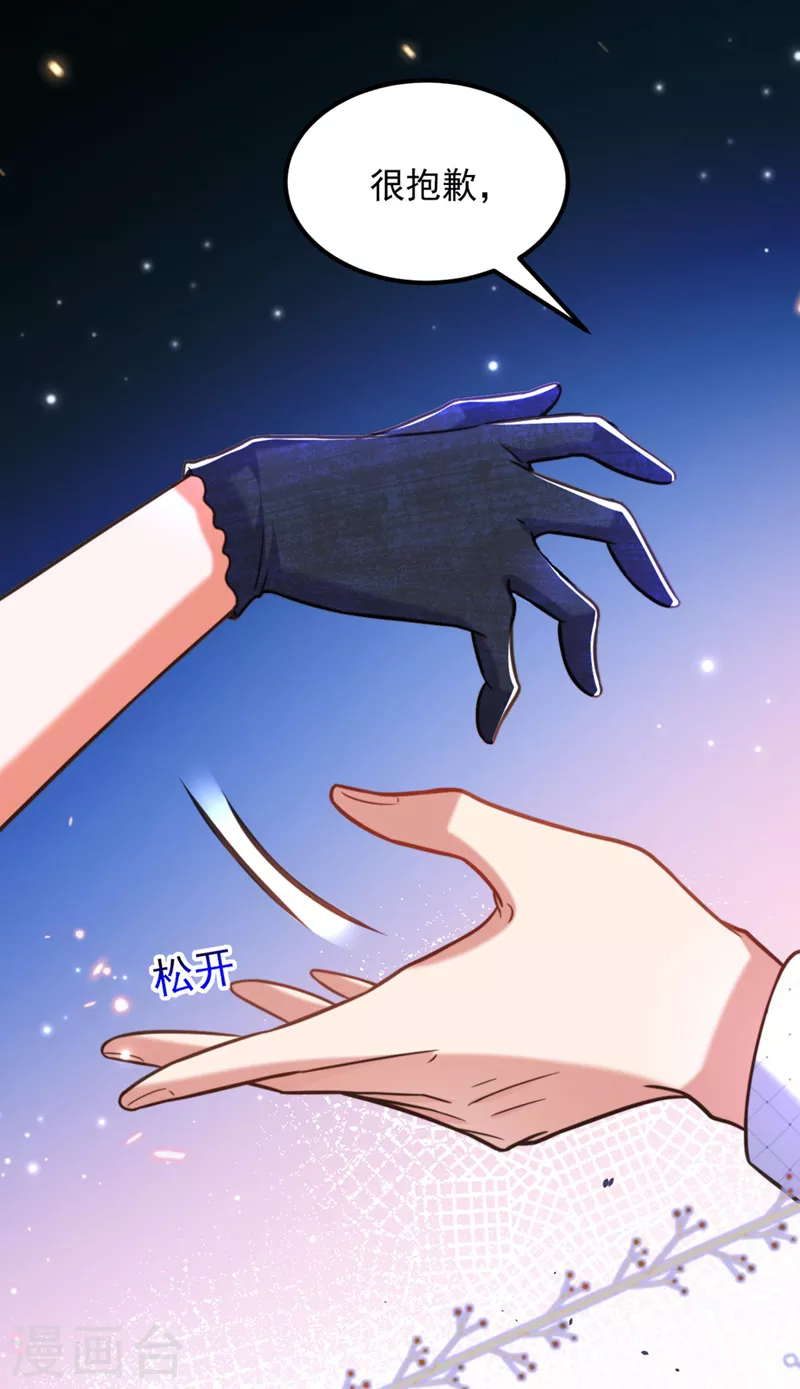 第339话 我还没死呢！34