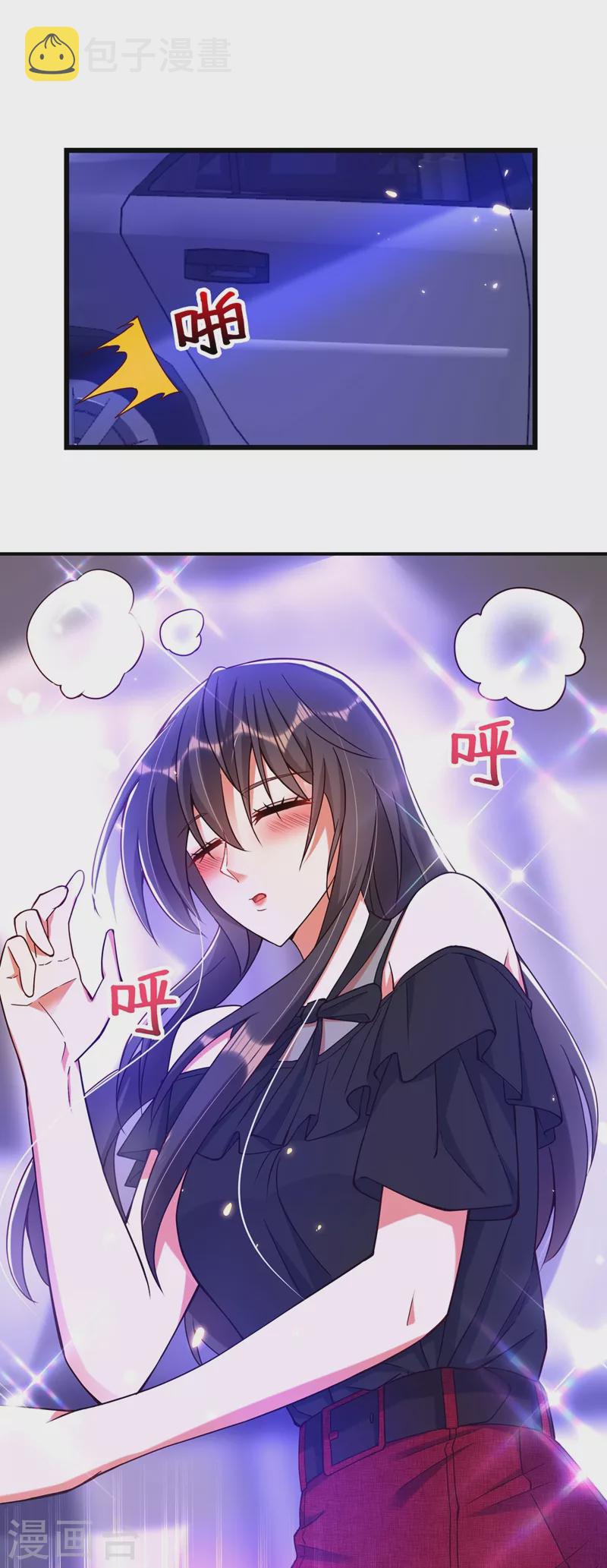 第172话 给败者一个面子35