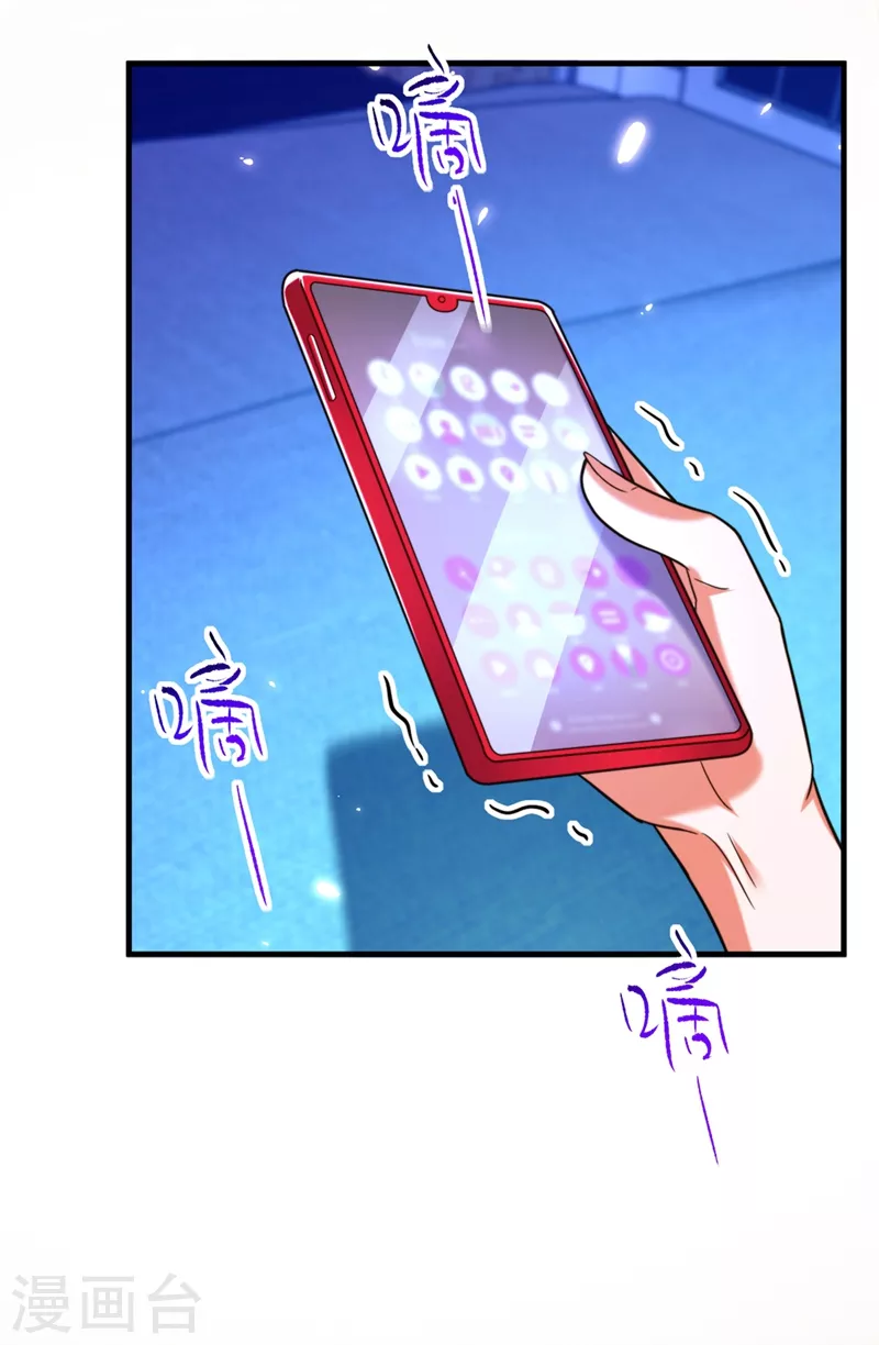 第281话 羽寒出事？！22