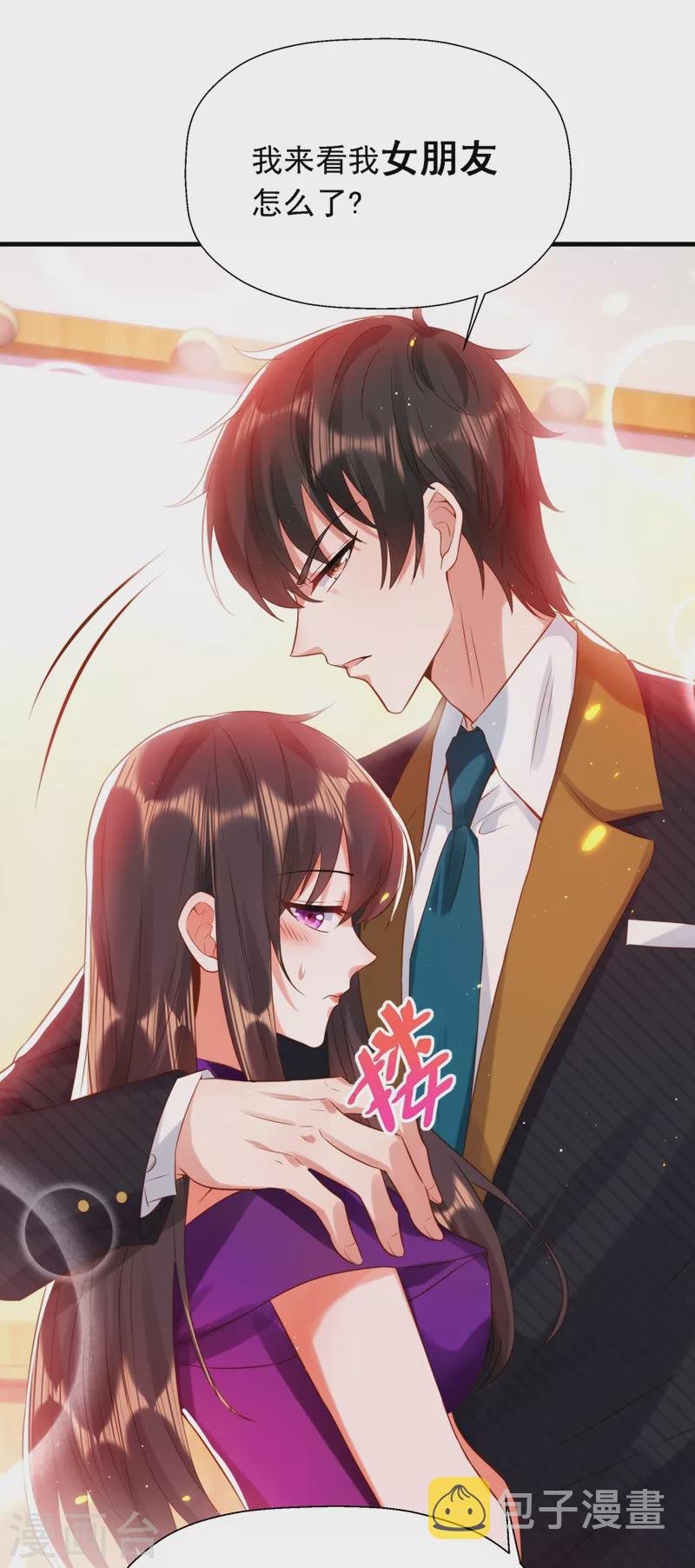 第130话 薄倾昂的霸气宣言15