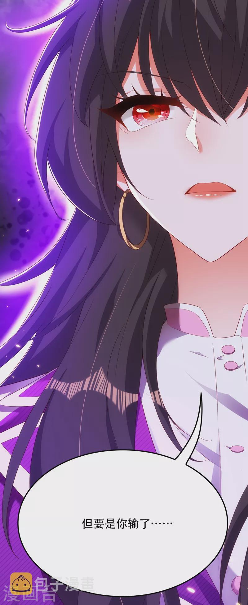 第148话 敢不敢跟我打个赌？20
