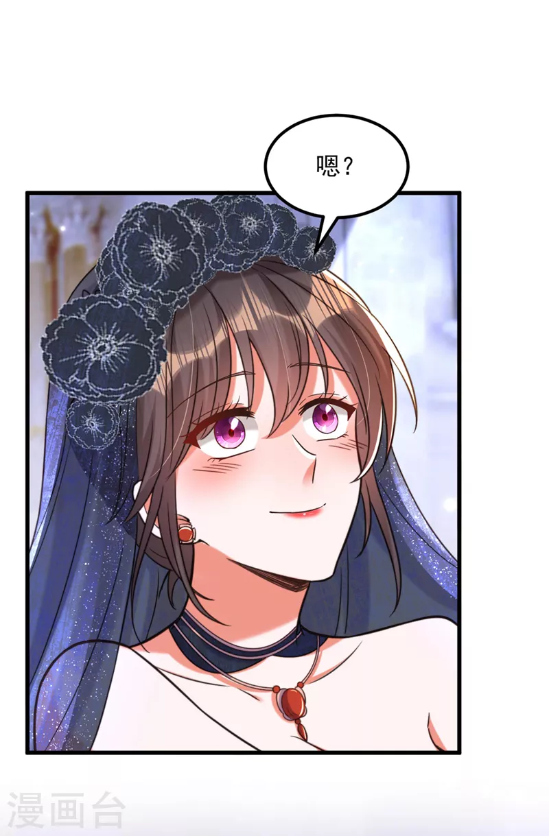 第339话 我还没死呢！31