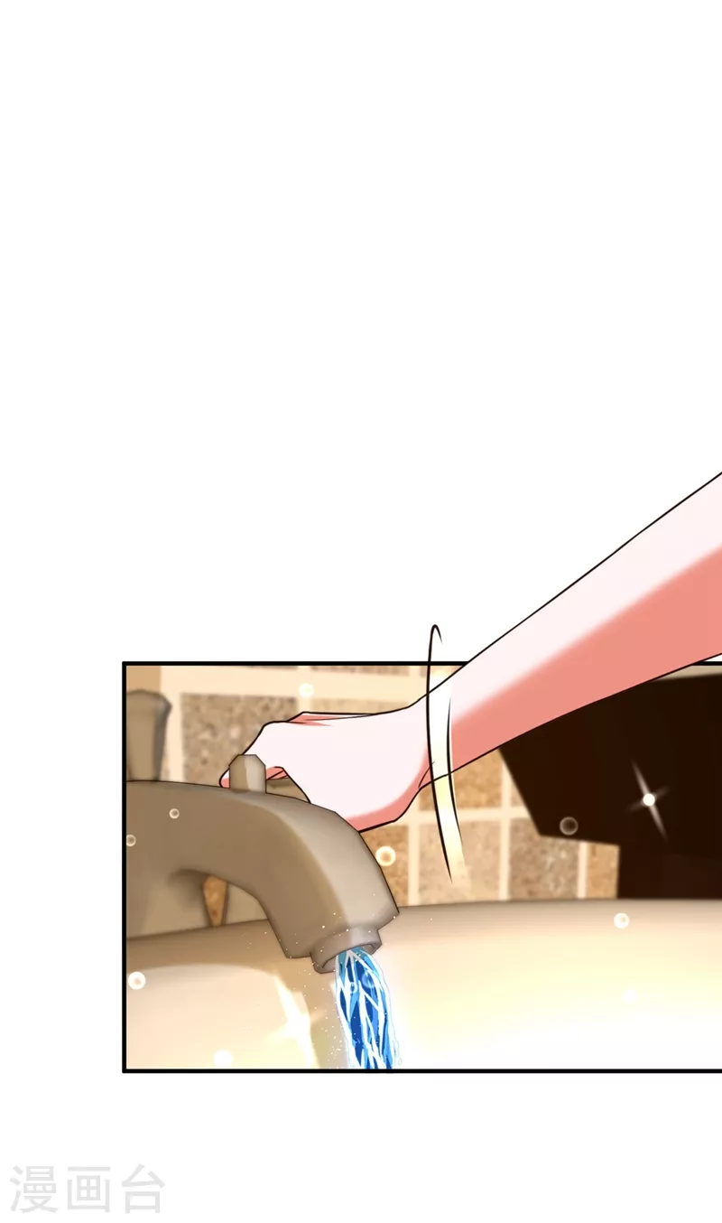 第308话 身体检查~18