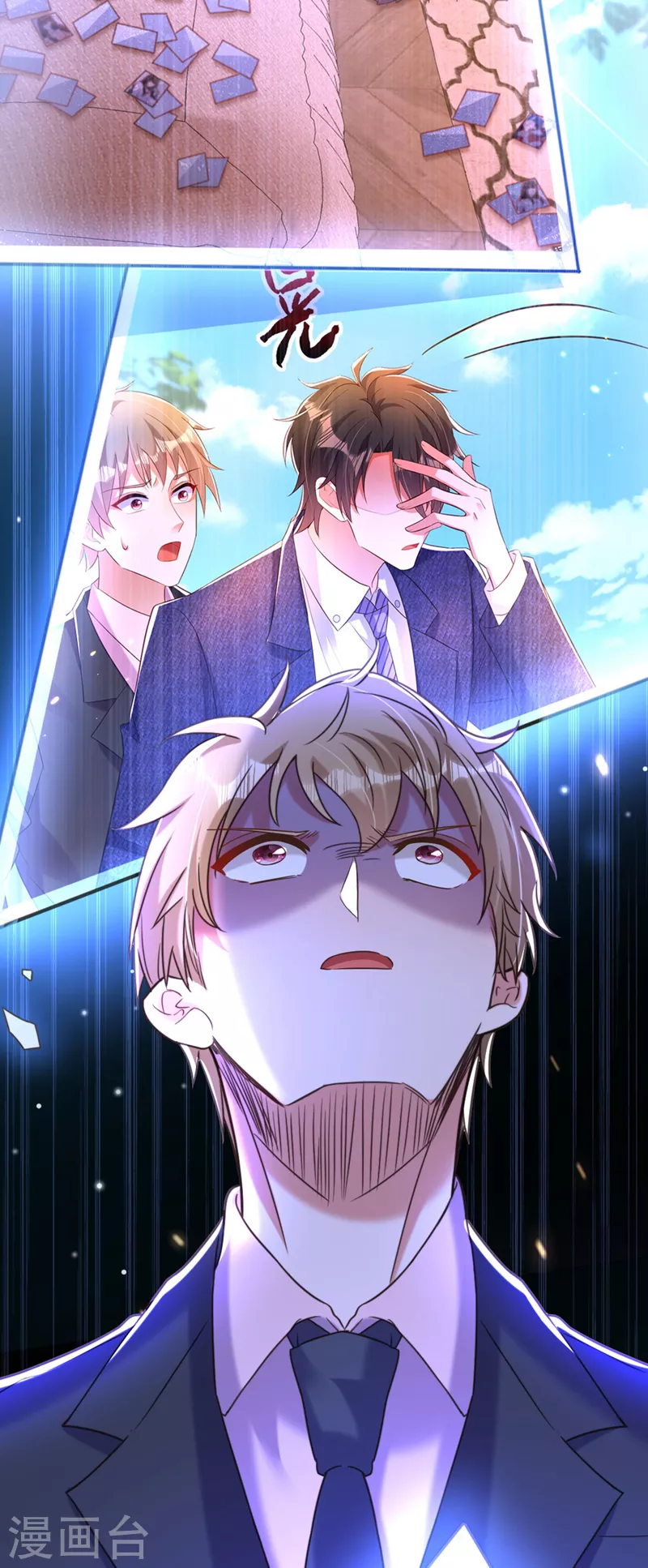 第343话 传闻都是真的……34