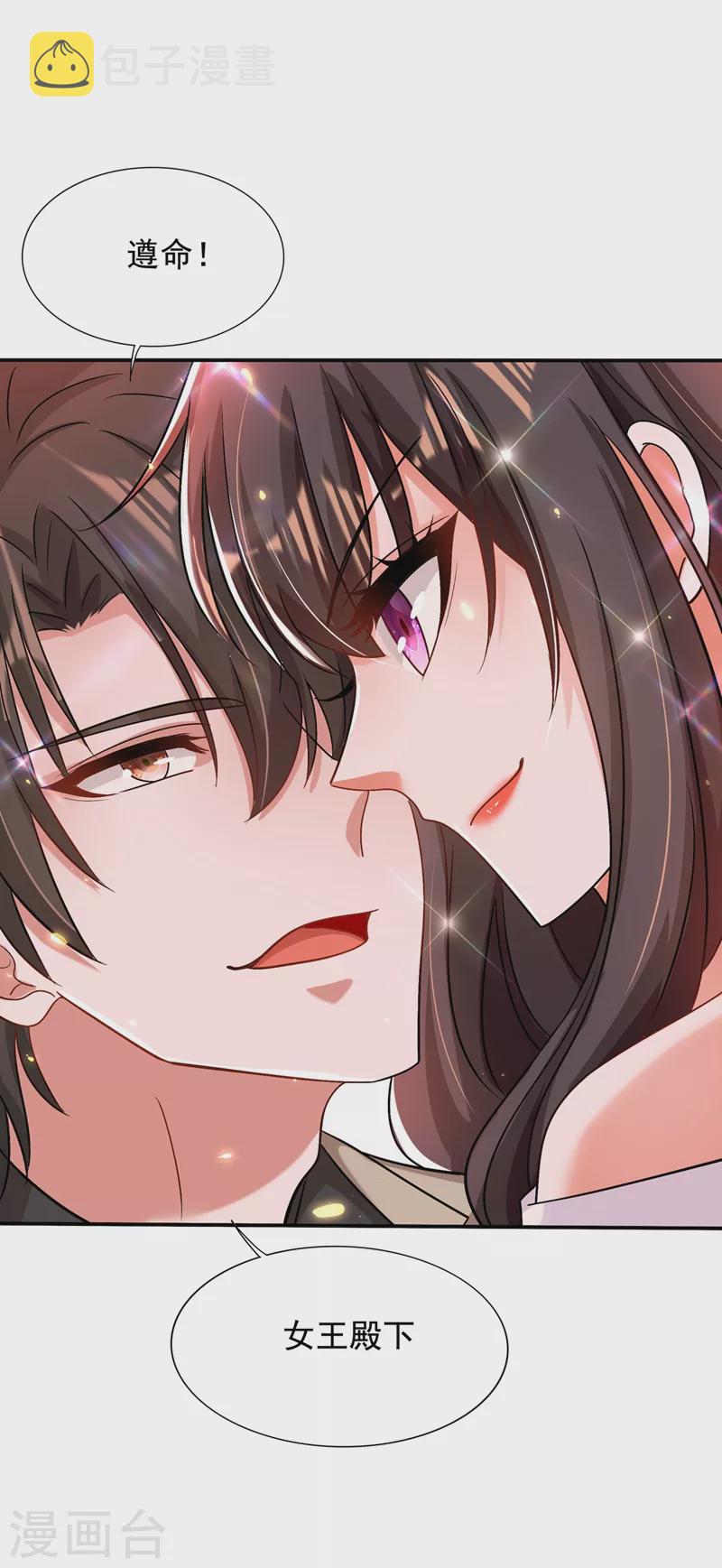 第140话 被照顾的感觉39