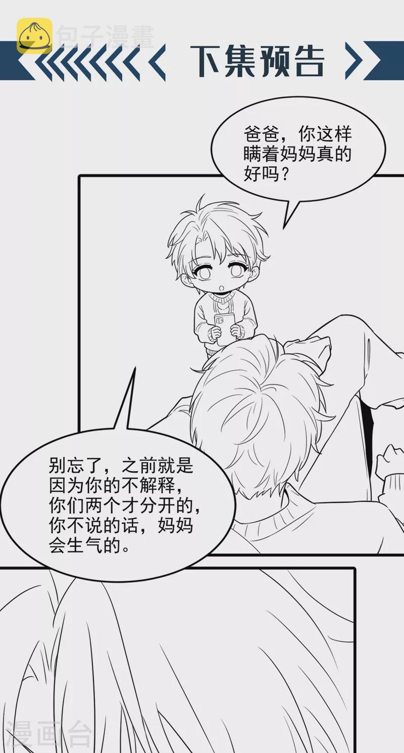 第316话 算他走运35