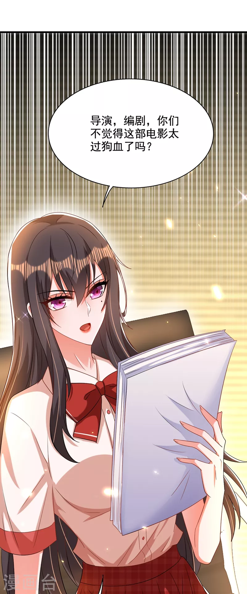 第195话 地下情，也挺刺激37