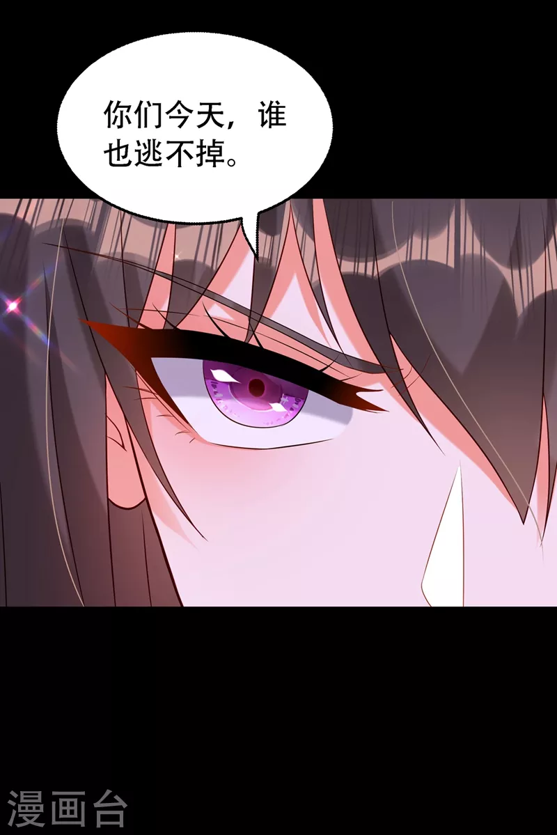 第218话 你们一个也逃不掉！12