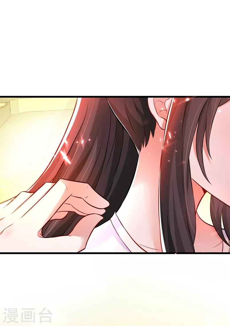 第55话 你搞什麽幺蛾子！11