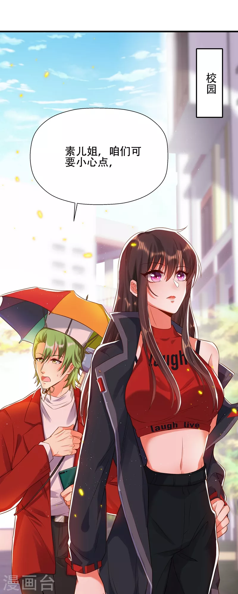 第130话 薄倾昂的霸气宣言31
