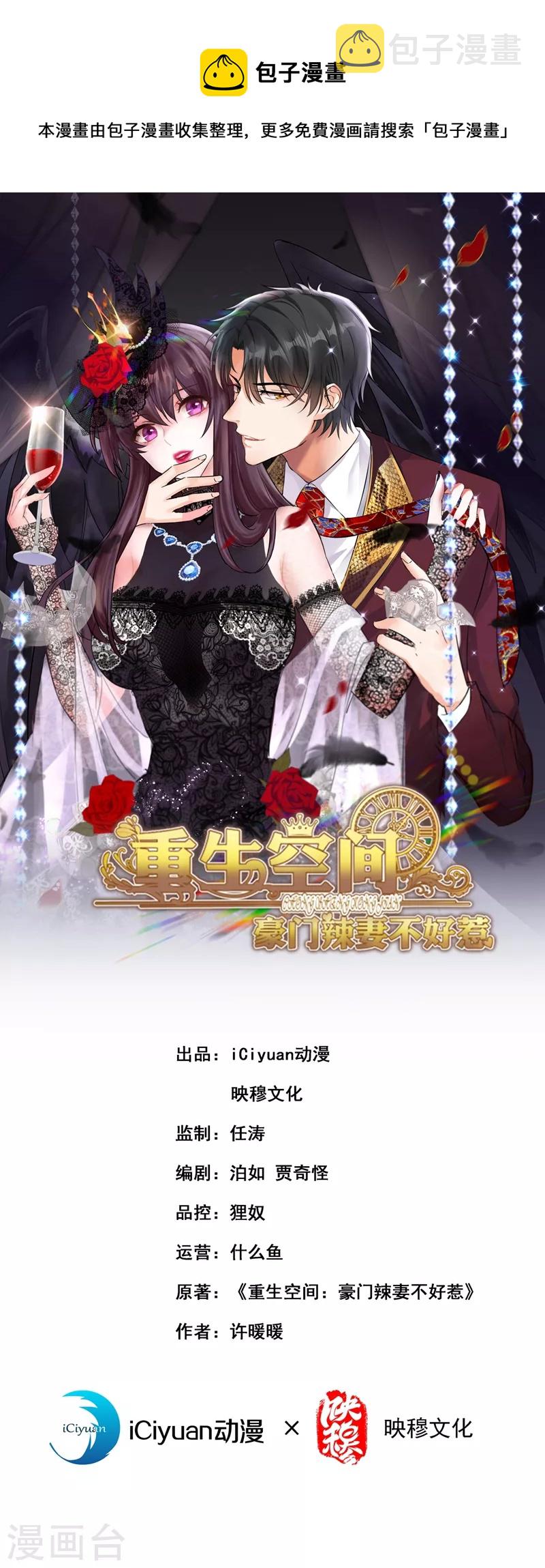 第315话 一起死吧！0
