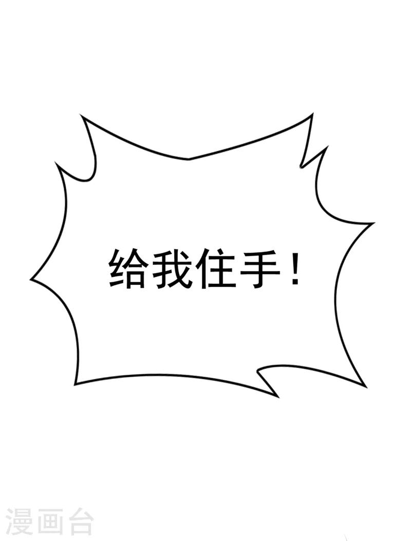 第64话 意外？被锁在学校了！4