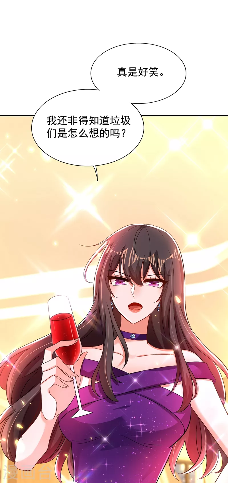 第128话 又上热搜了!43