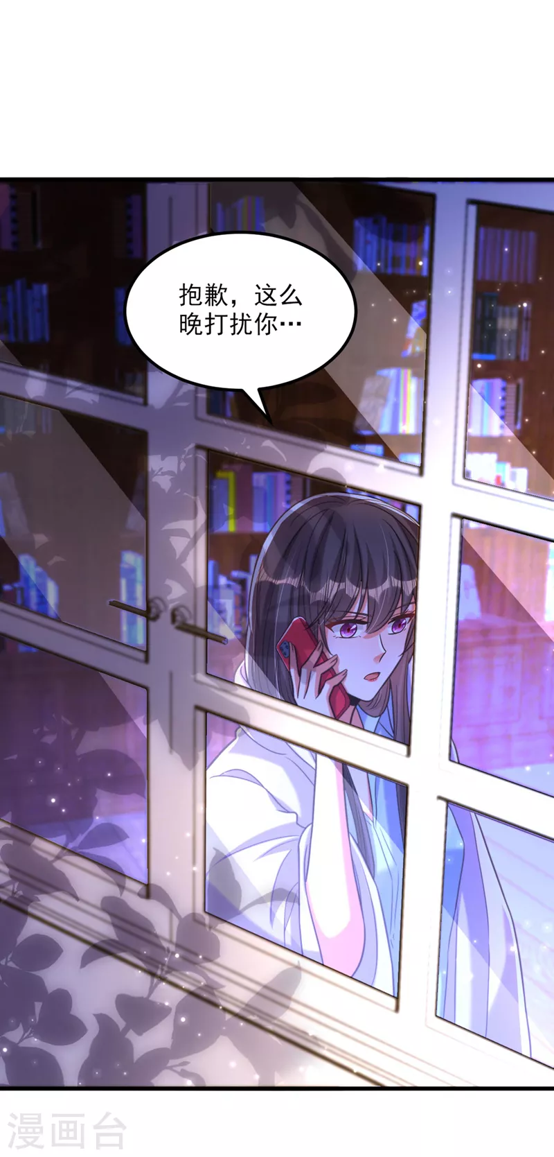 第343话 传闻都是真的……16