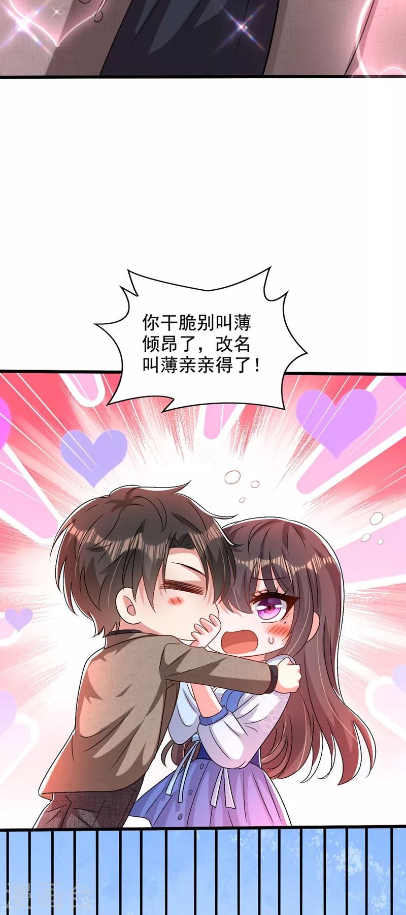 第200话 离目标又进了一步!15