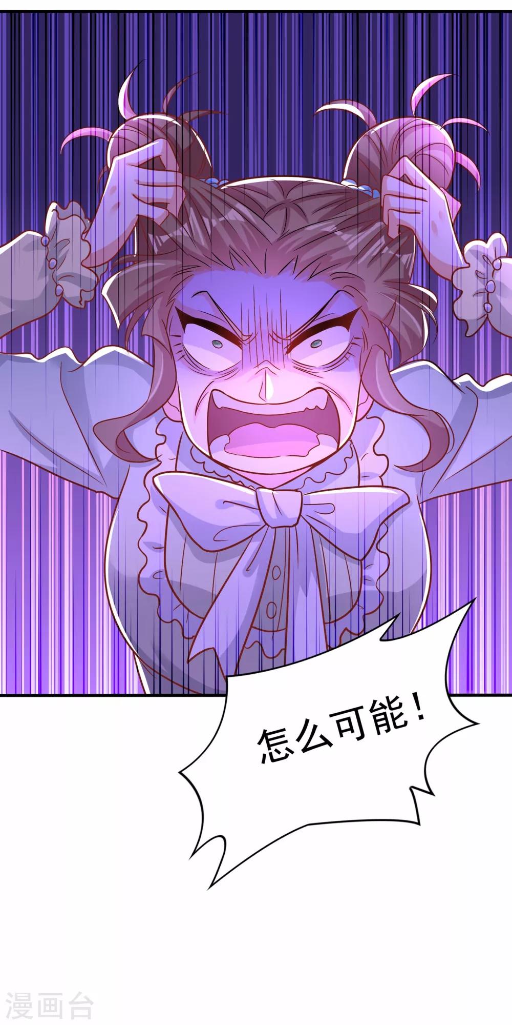 第83话 我选……林素！12