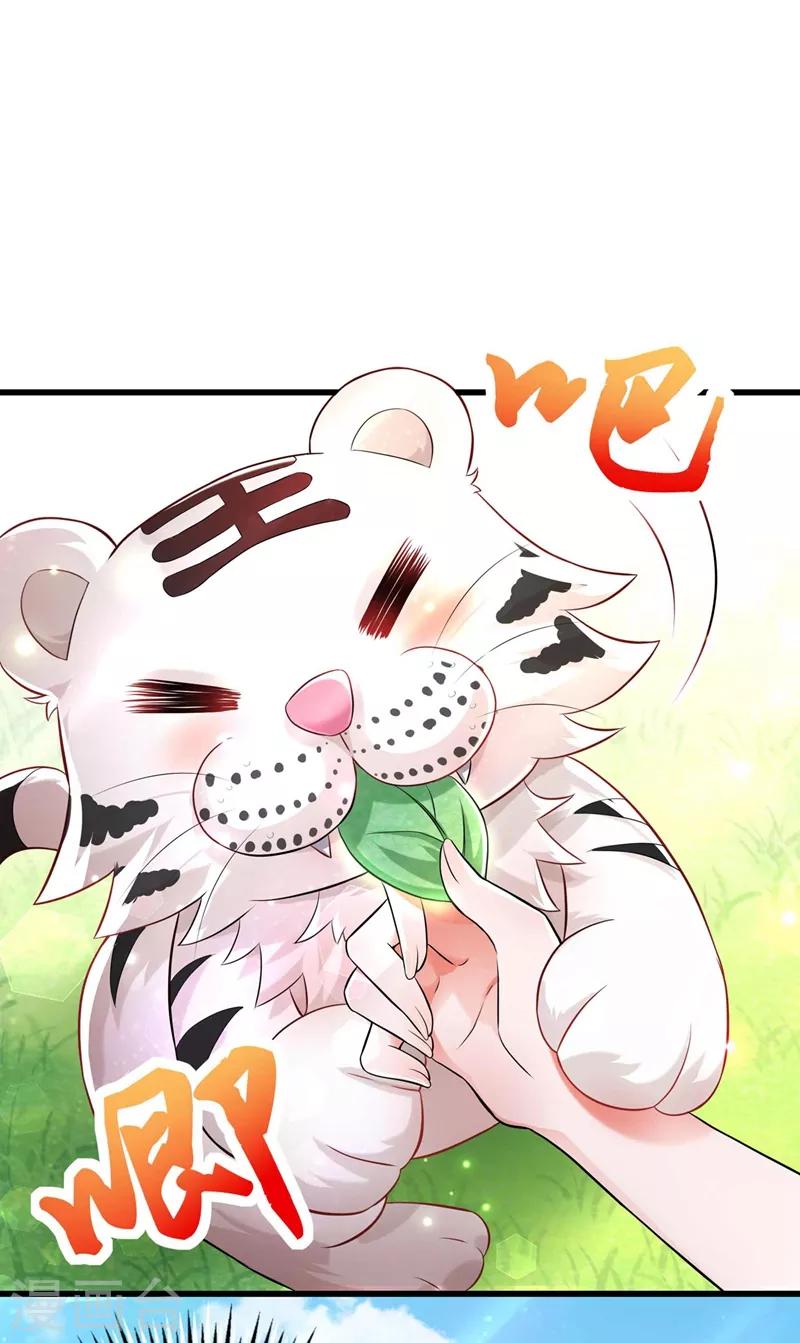 第57话 小黑，帮我个忙！19